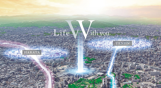 オーヴィジョン博多パピヨン通り