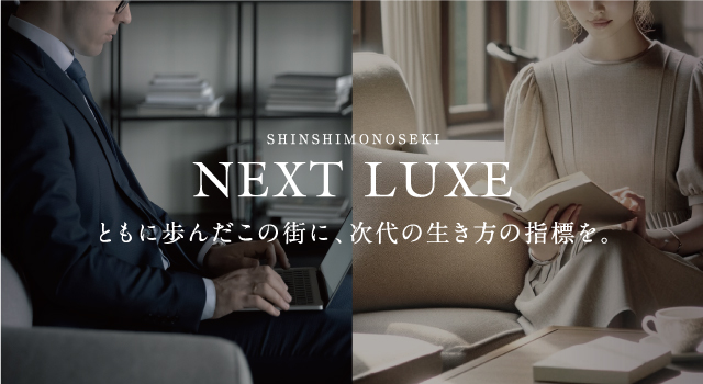 オーヴィジョン新下関プレステージ