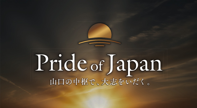 オーヴィジョン山口中央
